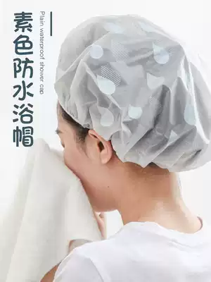 Body shower cap women waterproof bath headgear adult children cute Korean hair cap kitchen stir-fry hat