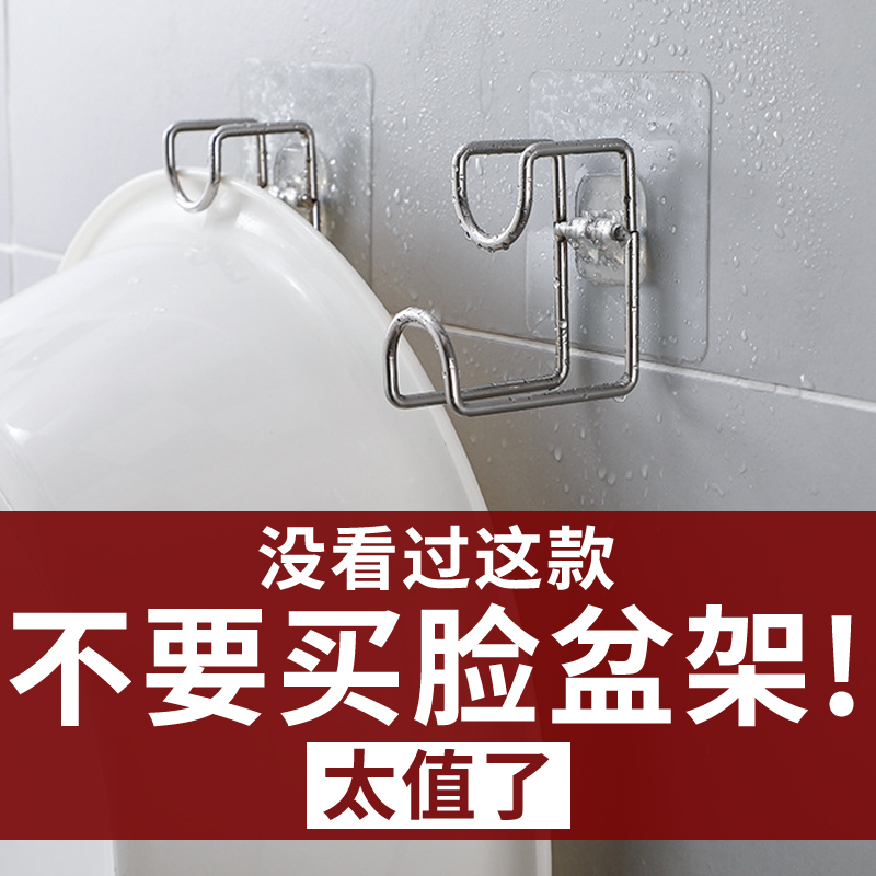 Punch-Free Folding Folding Face Basin Rack Makeup Room Basin Sub-Contained Bathroom Wall-mounted Washbasin Hook Hanging Basin Hook