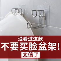 Punch-free folding washbasin rack toilet basin storage rack bathroom wall hanging basin adhesive hook hook