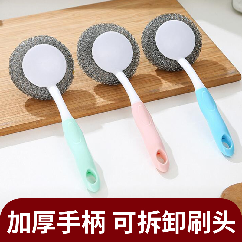 Long Handle Pan Brush Kitchen Clean Wash Pan Brush Home Decontamination Multifunction Dishwashing Pan Wire Ball Brushed Pan God