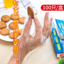 Disposable gloves plastic transparent food grade catering waterproof thick film hand film home boxed extraction