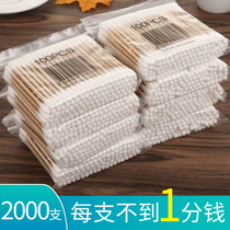 Makeup non-fat cotton swab ear spiral double head household round wooden stick disposable makeup remover pointed Cotton