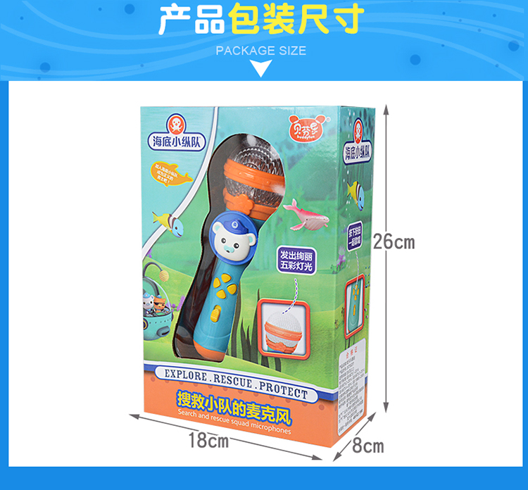 Heo con chính hãng Vui nhộn hát nhạc cho bé hát micro nhỏ với micro được khuếch đại cho trẻ 3-6 tuổi đồ chơi đàn cho bé cao cấp