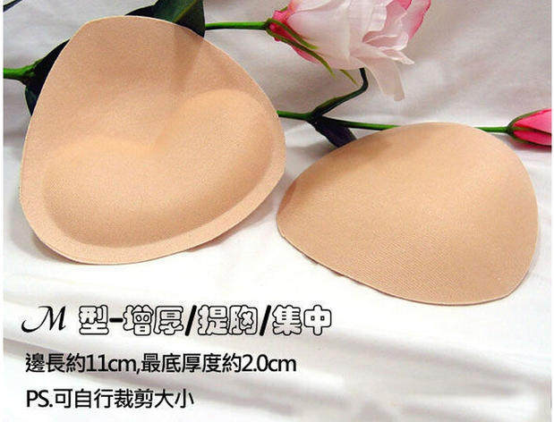 Coques pour soutien-gorge - Ref 810260 Image 6