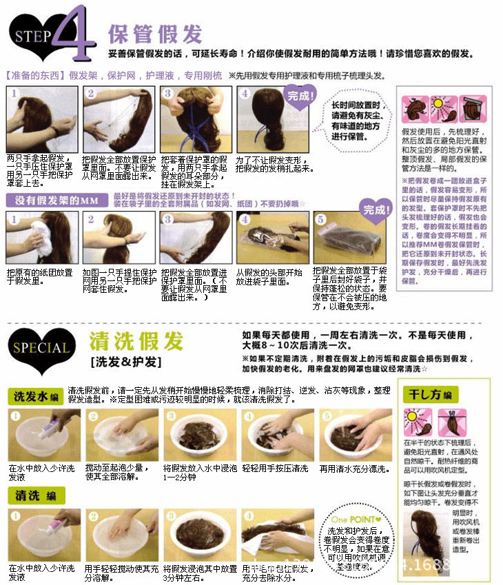 Tête mannequin - Ref 279952 Image 7