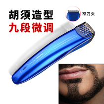 Electric beard moulder with bearded knife beard trimmings and bearded tools zs mens knives