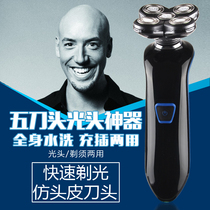 Waterproof adult electric scraping head shaved head shaved head knife shaved head knife hairdryer Dual-use