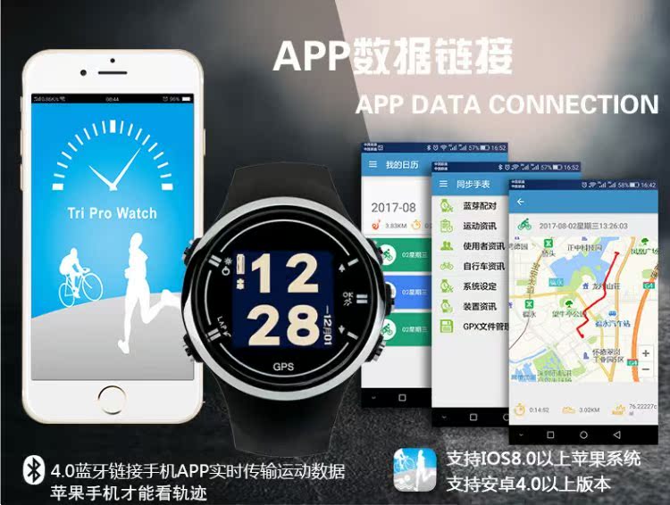 Độ cao leo núi la bàn cưỡi chạy bơi nhịp tim ngoài trời đa chức năng GPS Beidou sắt ba đồng hồ - Giao tiếp / Điều hướng / Đồng hồ ngoài trời đồng hồ hàn quốc