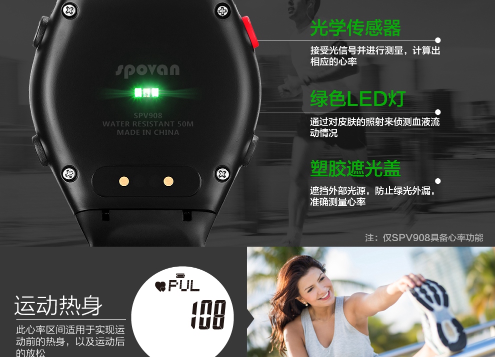 Bước theo dõi nhịp tim thời gian thực quang điện chạy thể thao ngoài trời đa chức năng đồng hồ thông minh chống nước nam nữ - Giao tiếp / Điều hướng / Đồng hồ ngoài trời đồng hồ thể thao