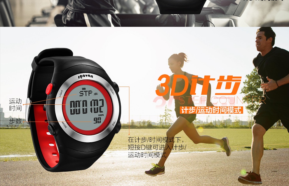 Bước theo dõi nhịp tim thời gian thực quang điện chạy thể thao ngoài trời đa chức năng đồng hồ thông minh chống nước nam nữ - Giao tiếp / Điều hướng / Đồng hồ ngoài trời đồng hồ thể thao