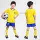 Quần áo bóng đá trẻ em Trung Quốc Brazil đội Pháp Argentina cậu bé học sinh nữ đào tạo quần áo mùa xuân và mùa hè - Bóng đá