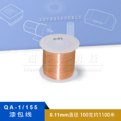 QA-1 에나멜 와이어 0.11MM 스크래치 방지 폴리우레탄 직접 용접 와이어 원형 구리 와이어 2UEW(100g 1100m)