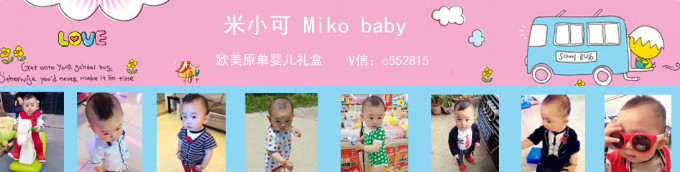 Coffret cadeau pour nouveau-né - Kit d accessoires SOZZY - Ref 1953478 Image 6