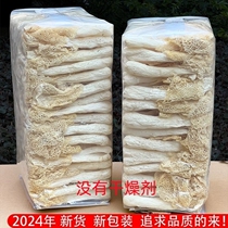 24 new arrival bamboo fungus dry goods gross weight 500g extra large Fujian Gutian bamboo fungus fresh sulfur-free edible fungus bamboo
