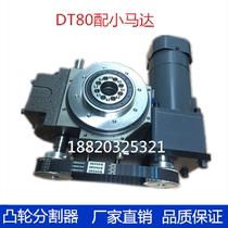 Cam hollow type divider 80DT08270 8-station indexing plate