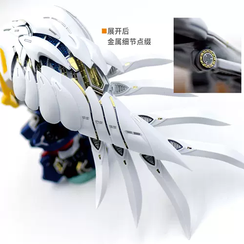 NewC Crescent Bandai MGSD Flying Wing Gundam Zero EW Выпадение волос ангела Gundam Специальный гравированный лист