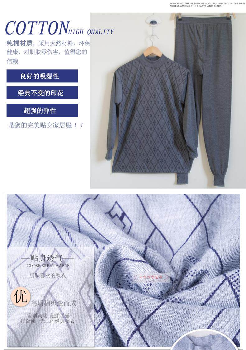 Sous-vêtement thermo Moyen-âge mouvement en coton - Ref 748963 Image 10