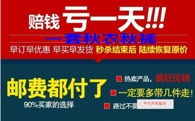 Sous-vêtement thermo Moyen-âge mouvement en coton - Ref 748963 Image 7