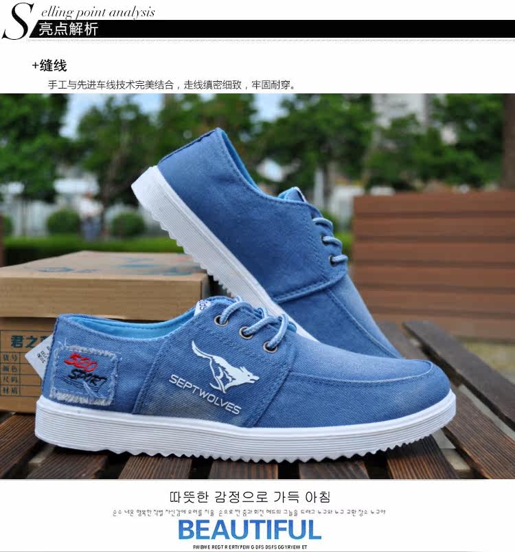 Chaussures de tennis - Ref 937723 Image 9