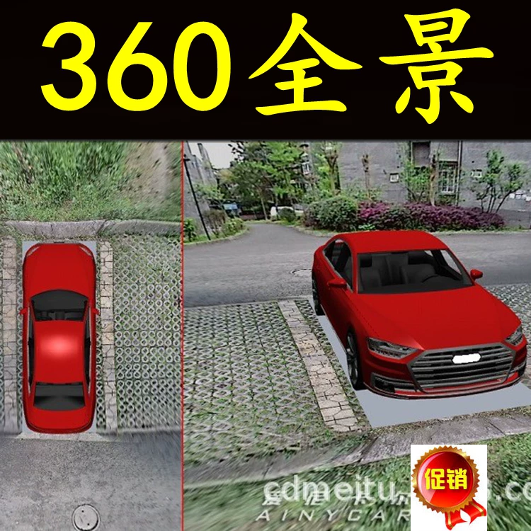 CCTV камера, регистратор, 360/350, 360 градусов