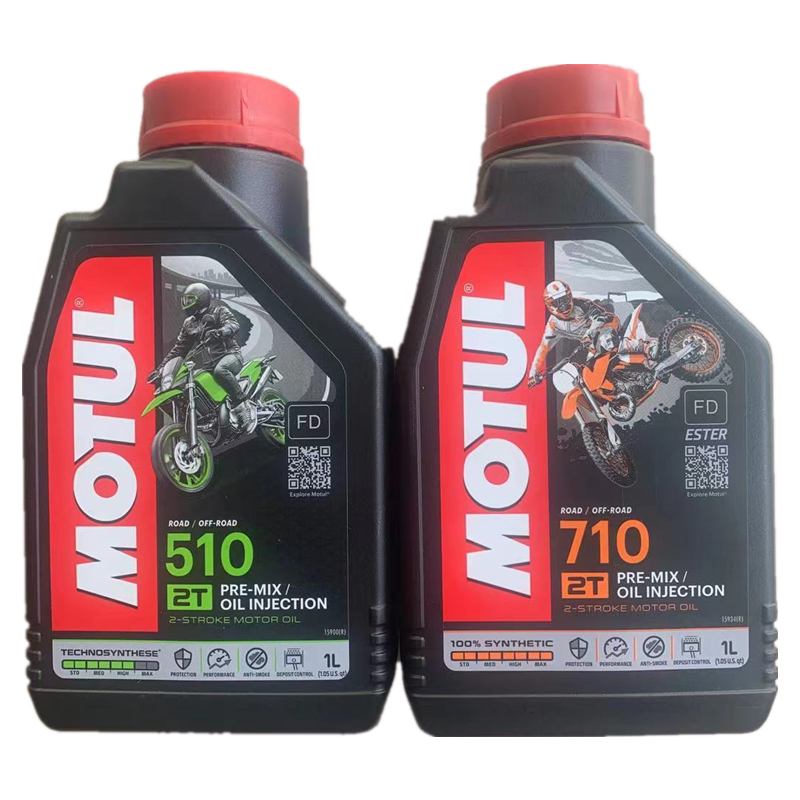 MOTUL Motorcycle Oil Motorcycle Glider 2 - Punching Oil 710 510 2T Ester Full Synthesis