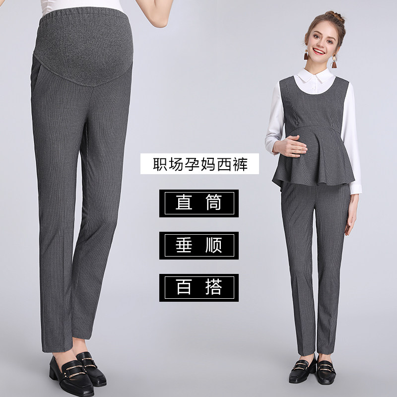 Fall Pregnant Woman Pants Fit Straight Drum Long Pants OL Outside Wearing Pants Business Grey Pregnant Woman Interview Tooling Professional Pants