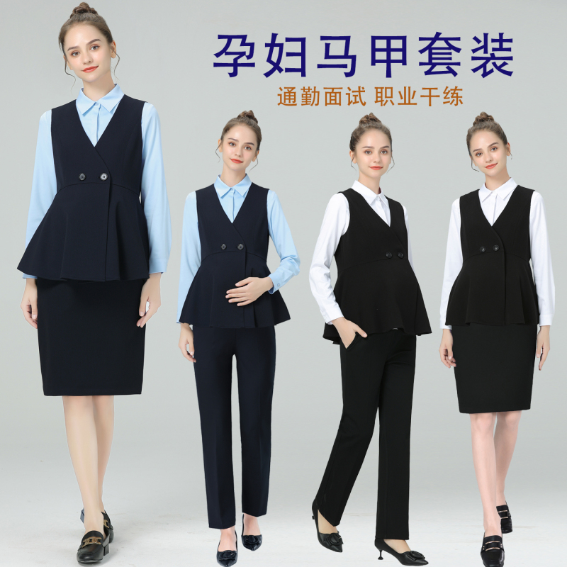 Maternity Wear Spring and Autumn New Style Maternity Vest Straight-Leg Pants Interview Suit Professional Formal Wear Commuting Workplace Two-Piece Set Maternity Wear Spring and Autumn New Style Maternity Vest Straight-Leg Pants Interview Suit Professional Formal Wear Commuting Workplace Two-Piece Set