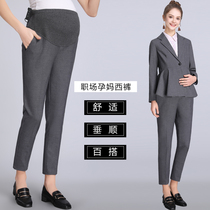 Spring and autumn New pregnant women suit pants gray nine foot pants pregnancy OL tooling pregnant pipe pants pencil pants