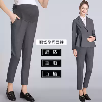 Spring and autumn New pregnant women suit pants gray nine-point pipe pants pregnancy OL tooling pregnant pipe pants pencil pants