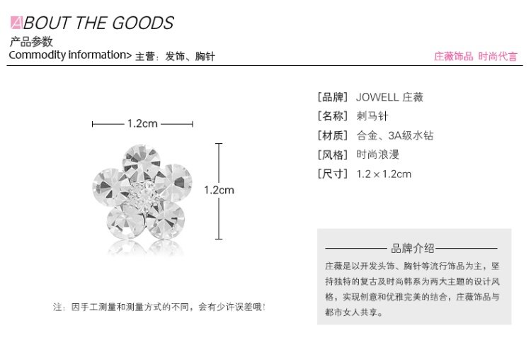 Một vận chuyển rhinestone áo cổ áo pin khóa cổ áo hoa nữ cổ áo gai ngựa kim cổ áo khóa hoa cổ áo nhỏ kim nhỏ trâm - Trâm cài cài áo vest nam