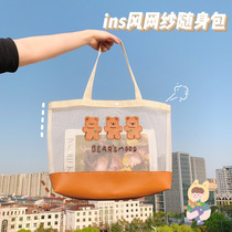 Hand bag female summer commuter large capacity transparent ins Wind Laptop Lunch Box Bento bag Beach shopping bag