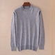 Áo len nam mùa thu và áo len chính hãng cổ tròn dày màu rắn trùm đầu cashmere chạm đáy áo len