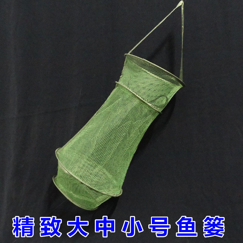 Special offer folding fish basket closed quick-drying nylon small fish protection big belly fish basket fish pocket fish and shrimp net with fish protection bag
