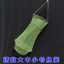 Special folding fish basket closing quick-drying nylon small fish protection big belly fish basket fish pocket fish shrimp net with fish bag