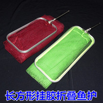 Competitive glue fish protection simple folding portable black pit fishing guard quick-drying thick anti-hanging net bag square mouth special price