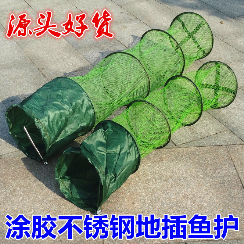 Glue-coated fish protection portable stainless steel ground plug small fish protection quick-drying anti-hanging fish protection fish pocket special package