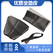 Suitable for Honda CBR250 400 CBR19 CBR19 CBR22 CBR22 CBR23 Period seat Cushion Leather