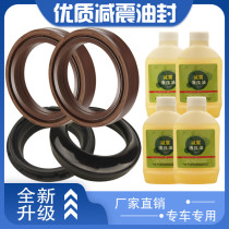 For Honda CB400 CB-1 VTEC Yellow Jackets 250 CBR400 VFR fork qian jian zhen Oil Seal