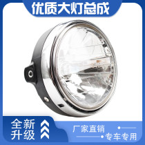 Suitable for Honda CB400 VTEC Little Hornet 250 VT250 1st generation 2nd generation 3rd generation 4th generation crystal headlights