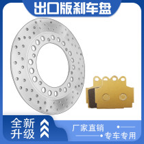 Applicable Yamaha XJR400 92 93 94 95 95 97 97 98 99 99 brake disc disc brake pads