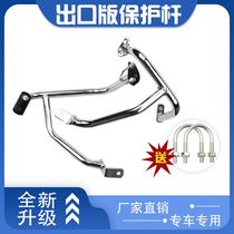 Suitable for Honda CB1300 04 05 06 06 08 08 years Insurance Shelf Insurance Rod Protection Bumper bumper