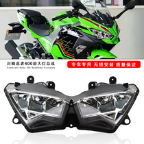 适用18-23年川崎Ninja400 忍者400 LED大灯总成 前车头大灯带字母