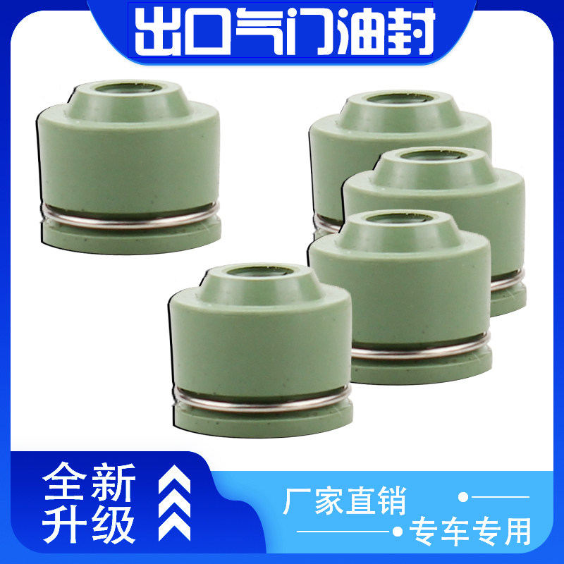 Motorcycle suitable for Honda VTEC400 1-2-3-4 generation CB-1 CB400 CBR23 29 valve oil seal