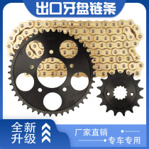 Suitable for Honda STEED iron horse 400 600 sprocket gear tooth plate size flywheel oil seal chain