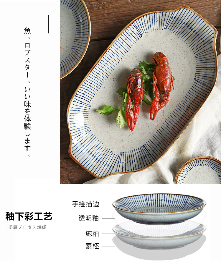 J together scene Japanese ceramic dish condiment disc of household kitchen circular plate tableware of pottery and porcelain dish fish dishes