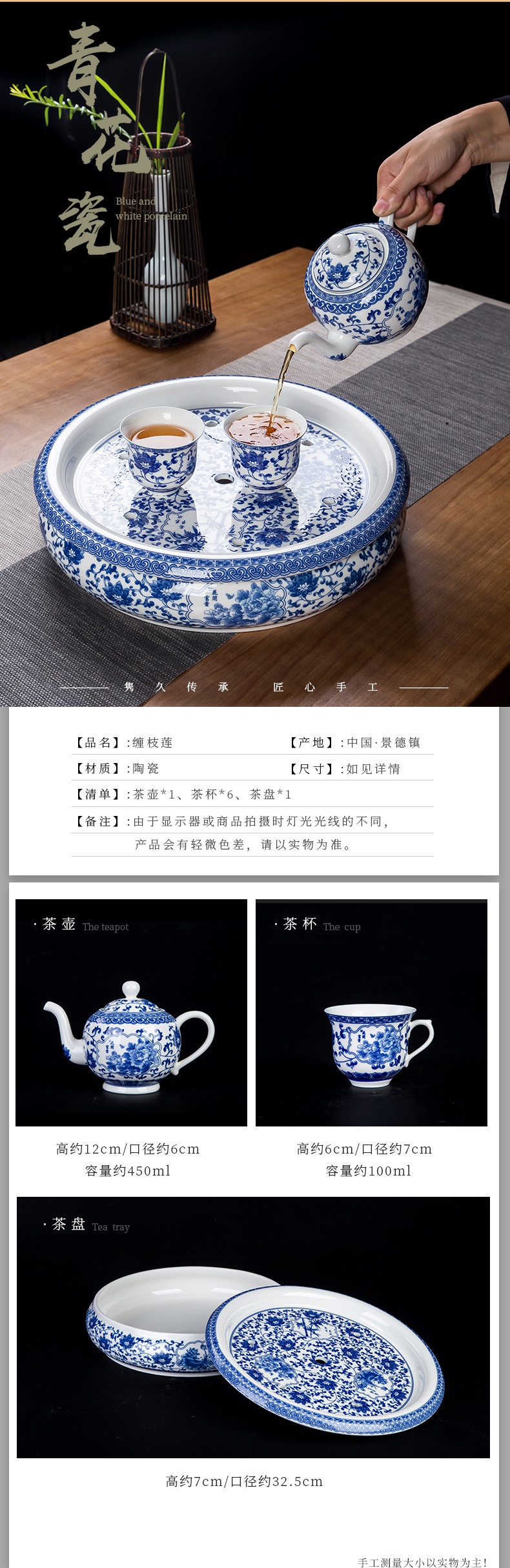 Poly real view jingdezhen blue and white porcelain ceramic teapot home office teapot Chinese kung fu tea set with filtering