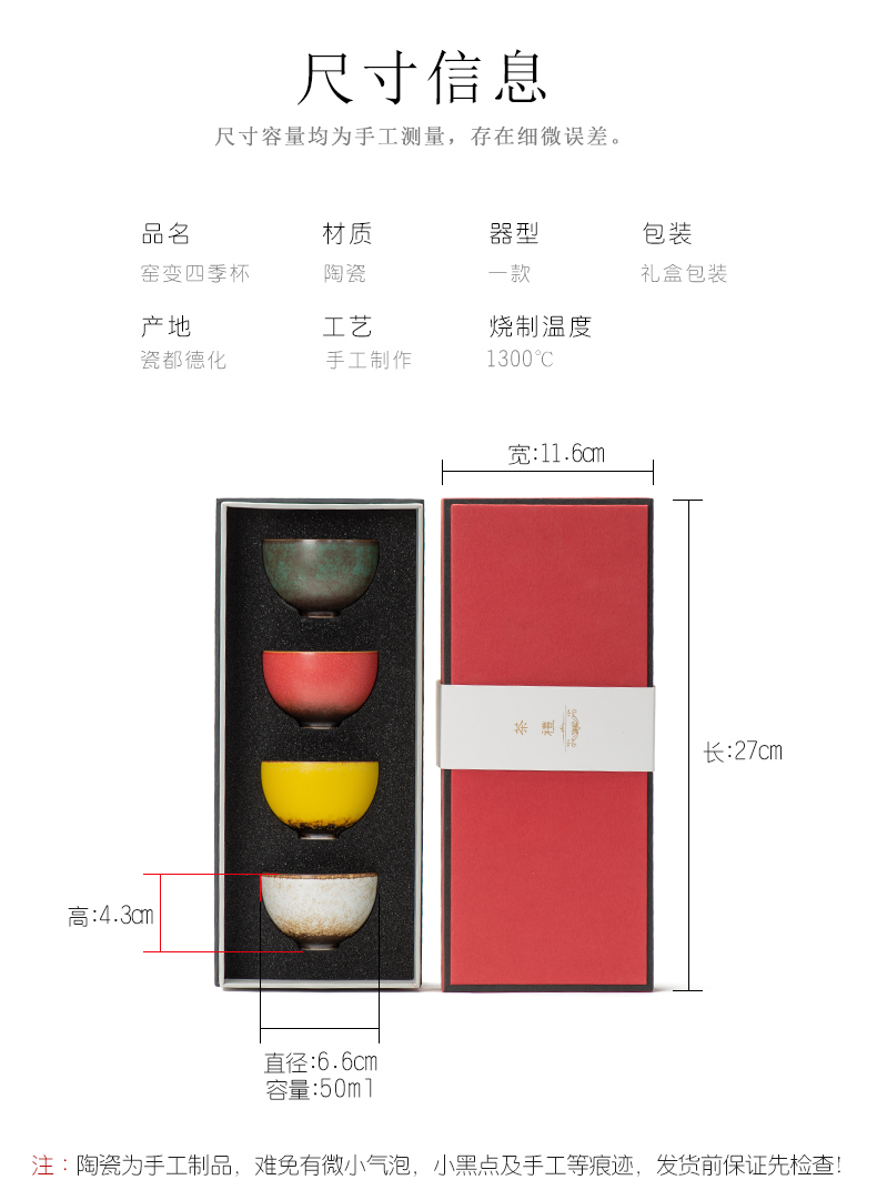 W poly real scene ceramic sample tea cup gift boxes up four - color kung fu noggin zen master cup of tea light kit