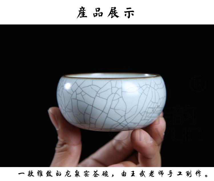 QY Wang Wu new invited on ceramic kung fu tea cup together scene celadon all hand cup cup single glass bowl