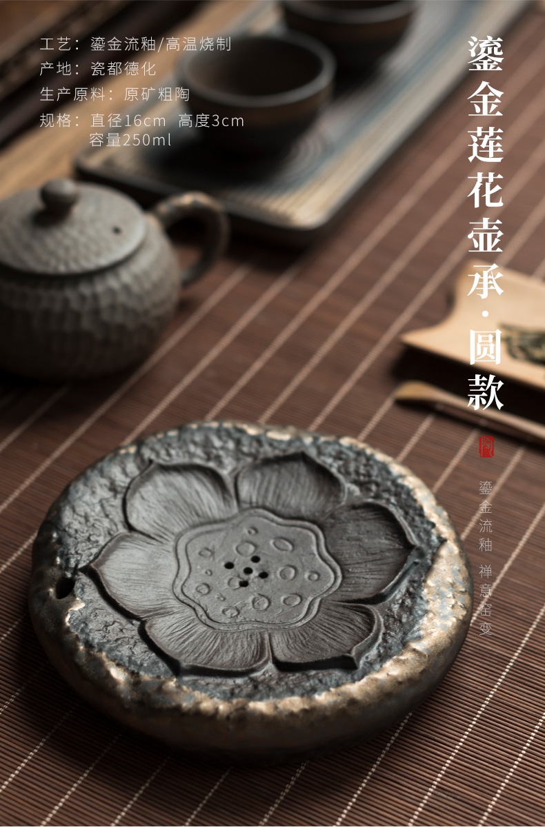 Poly real scene of household ceramics lotus flower pot bearing coarse clay POTS small dry terms tray of pot pad Japanese water kung fu tea set