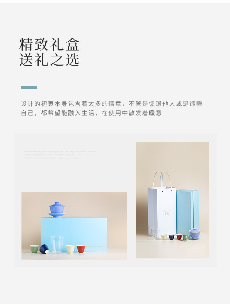 Poly real scene ore under high temperature color glaze tureen glass ceramic tea set suit kung fu tea set gift boxes of gifts